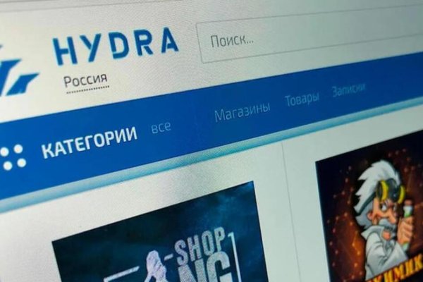 Покупки на кракене даркнет
