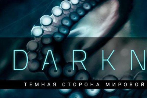 Кракен онион