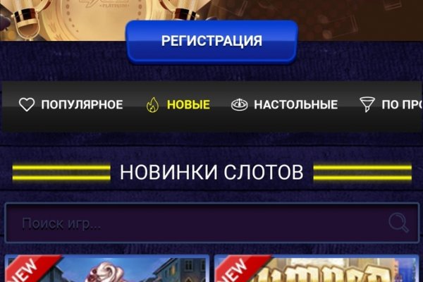 Кракен ссылка купить соли
