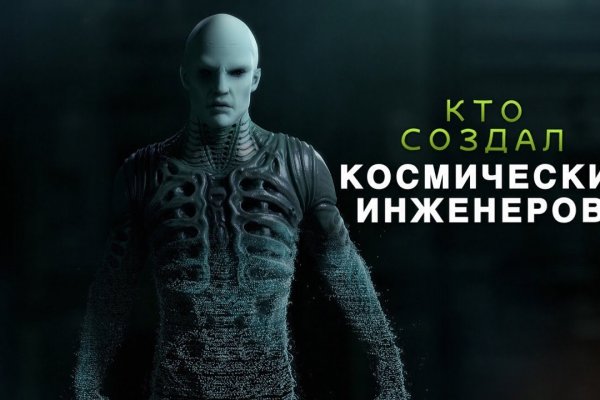 Кракен сайт krakens13 at