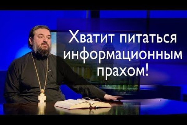 Kraken рабочий