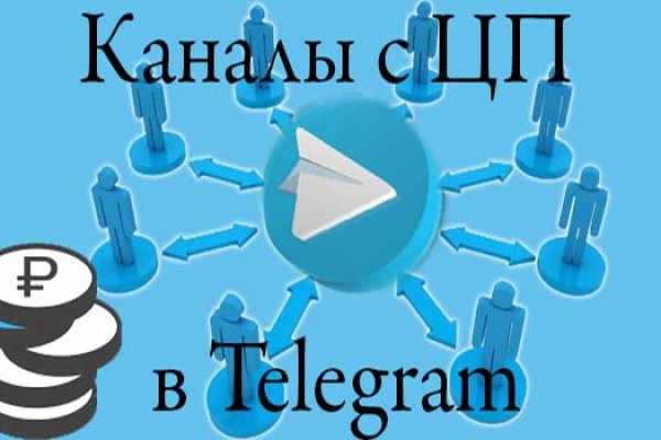 Кракен 9 at