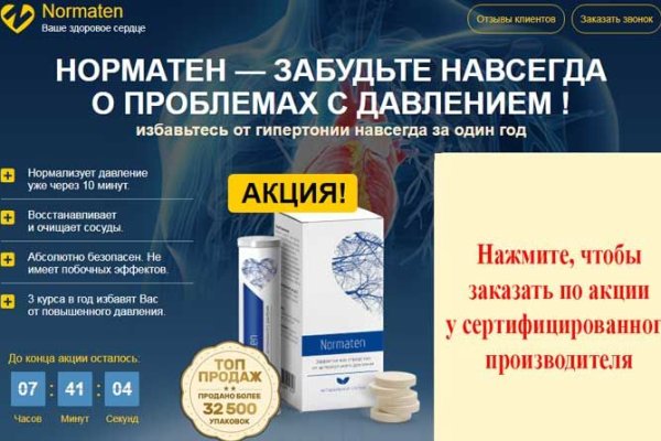 Кракен маркетплейс телеграм