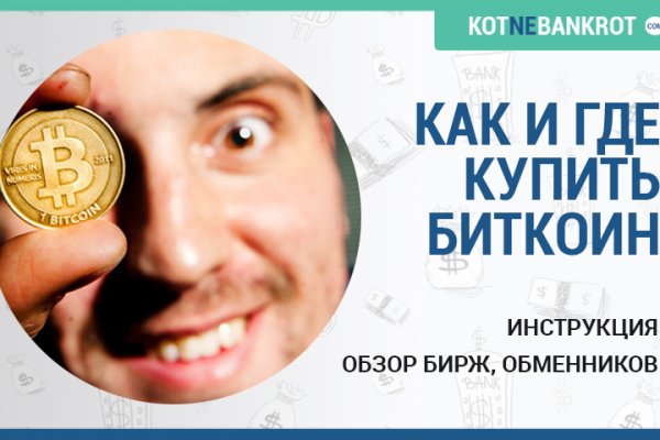 Кракен даркен