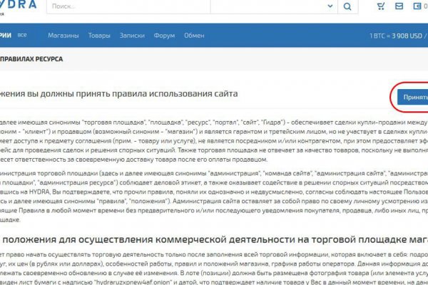 Кракен аватарка маркетплейс