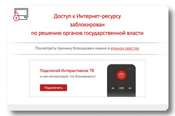 Kraken darknet зеркала