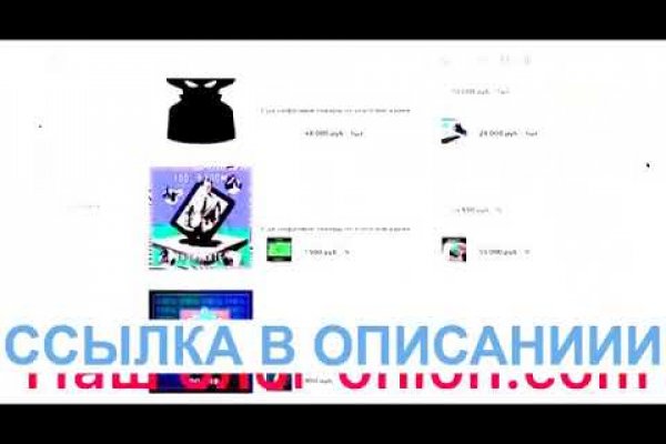 Кракен вход рабочий