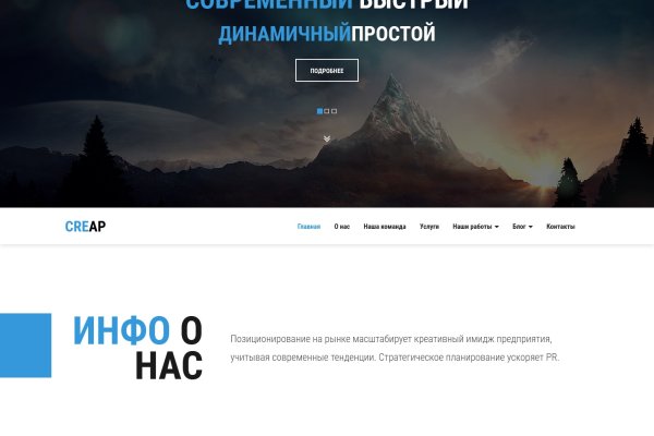 Кракен новая гидра