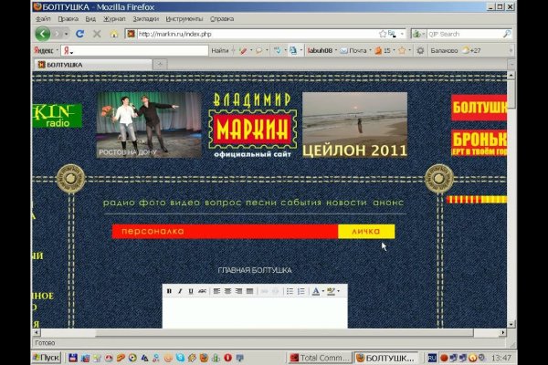 Kraken как найти ссылку