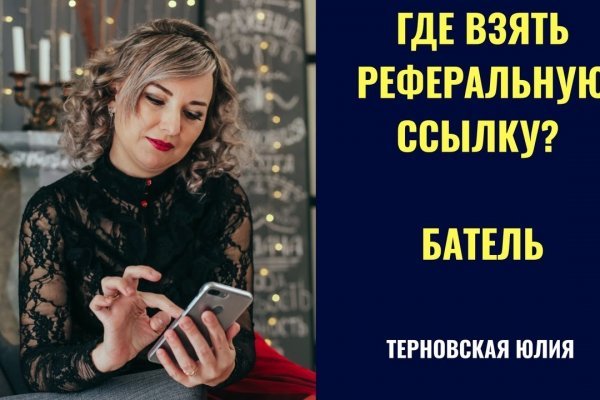 Как восстановить пароль на кракене
