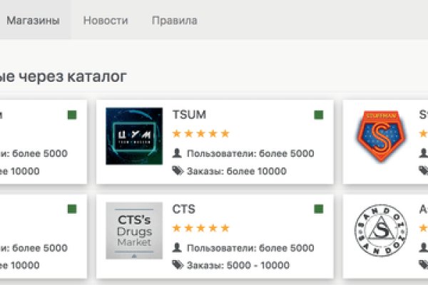 Kraken at сайт