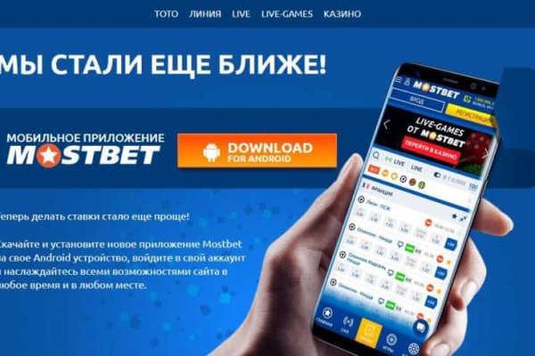 Kraken даркнет рынок