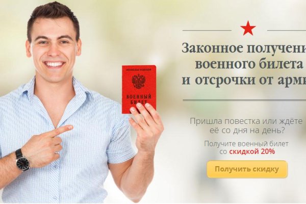 Запрещенный сайт кракен