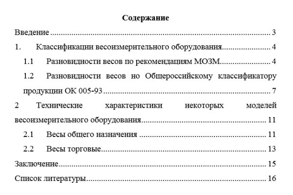 Ссылка на кракен шоп