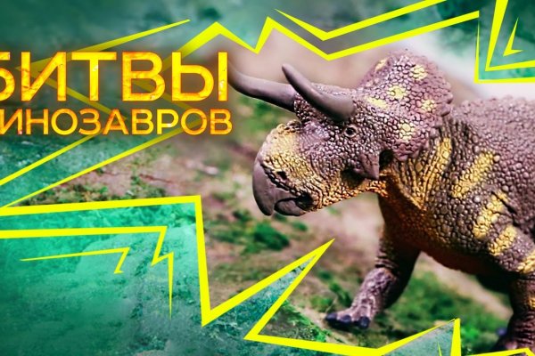Darknet магазин