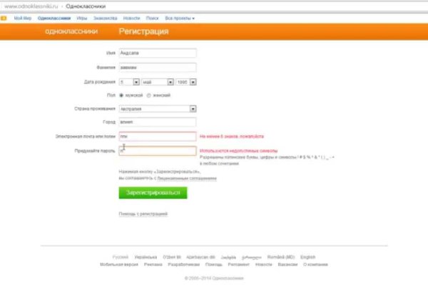 Кракен перестал работать
