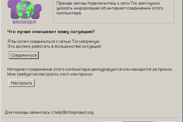 Кракен ссылка тор браузер