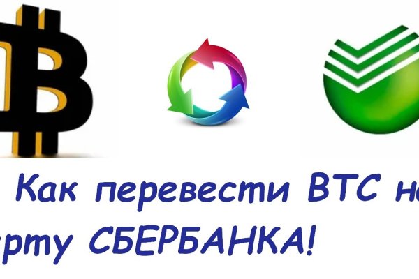 Вход в кракен даркнет