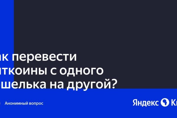 Кракен сайт зеркало рабочее на сегодня