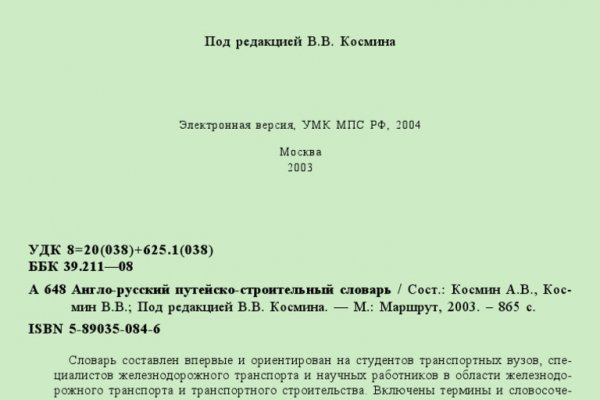 Кракен сайт ссылки актуальные