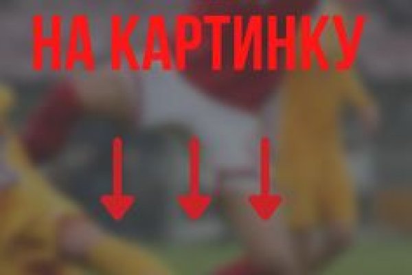 Кракен лег