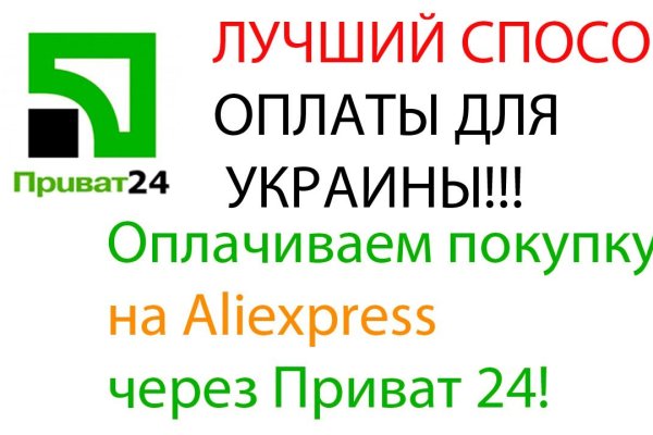 Гидра зайти кракен