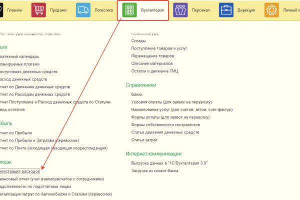 Кракен маркетплейс ссылка krakenat2krnkrnk com