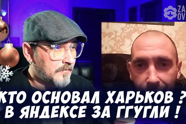 Кракен магазин даркнет