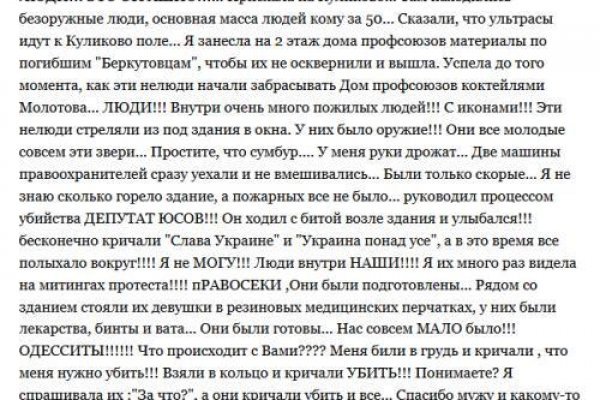Кракен вход магазин