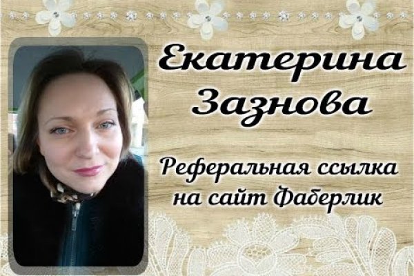Кракен оф ссылка