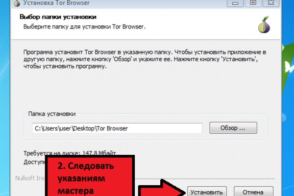 Ссылка на кракен
