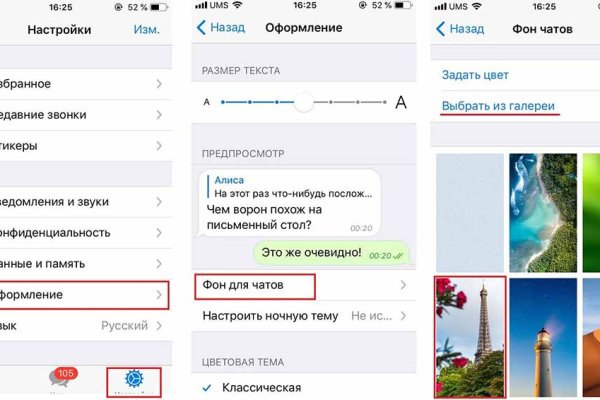Ссылка на сайт гидра в тор браузере