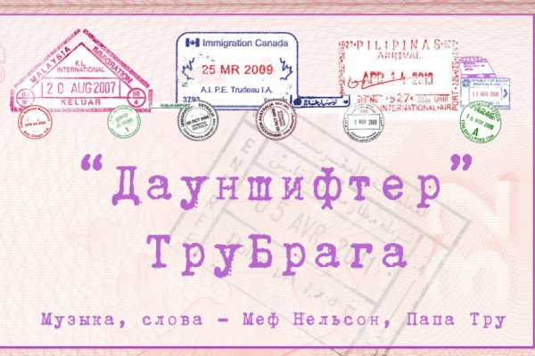 Магазин кракен даркнет сайт