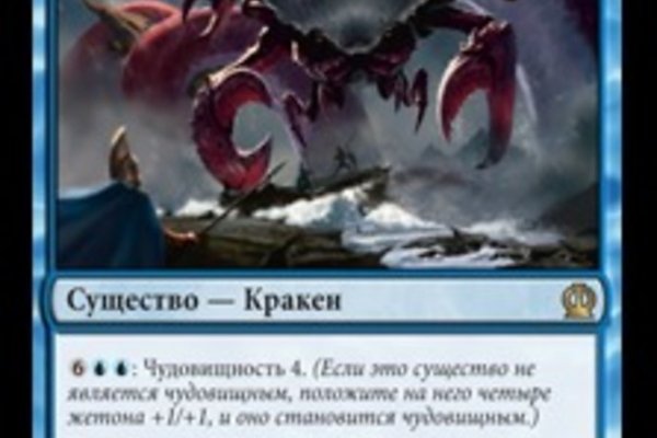Кракен онион тор
