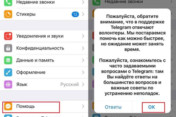 Кракен ссылка настоящая