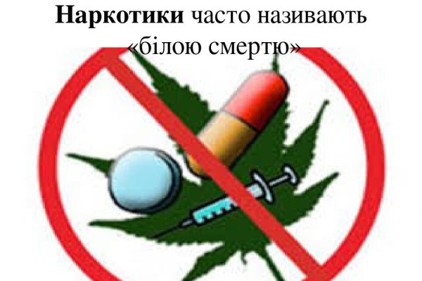 Кракен маркет даркнет только через торг