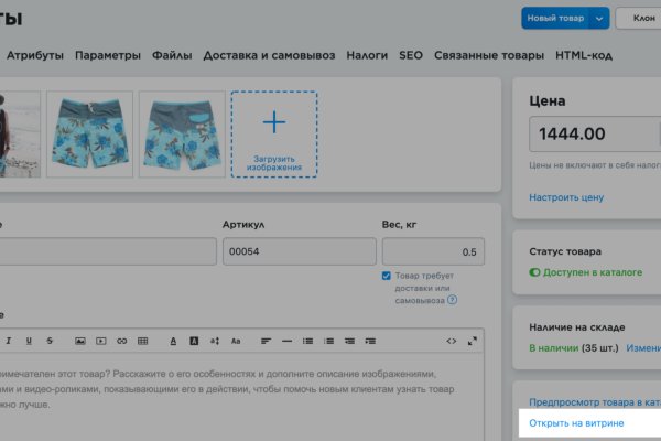 Кракен ссылка на тор официальная онион