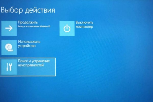 Пользователь не найден кракен что делать