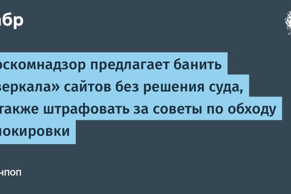 Что такое кракен в интернете
