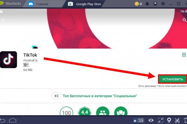 Kraken вход kraken torion