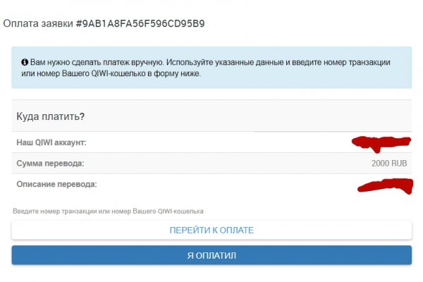Kraken 2025 ссылка
