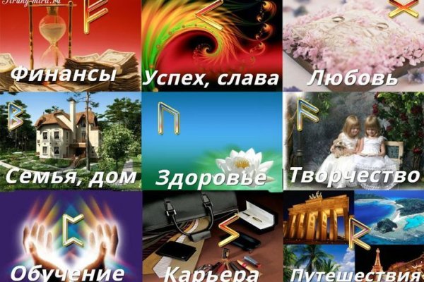 Сайт кракен онион