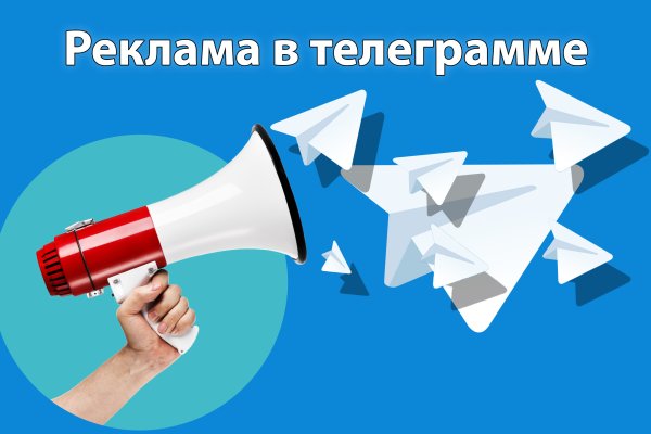 Kraken darknet зеркала