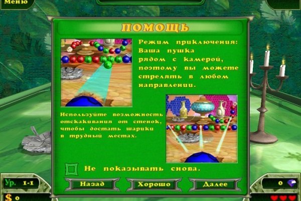 Кракен тор ссылка магазин