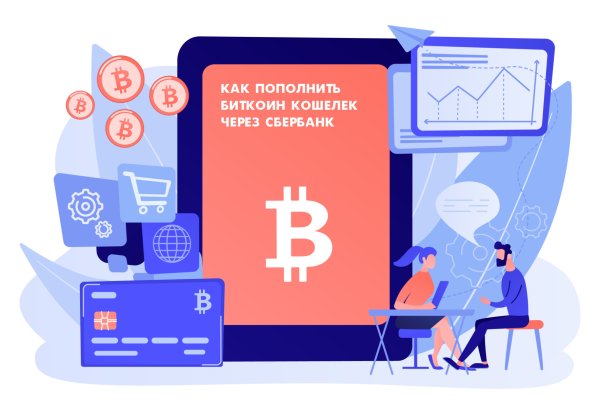 Где найти рабочую ссылку кракен