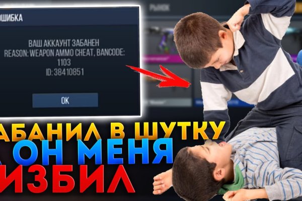 Адрес кракена