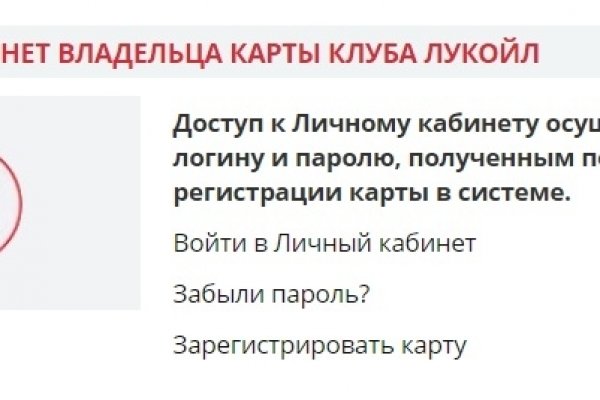 Кракен онион ссылка на тор