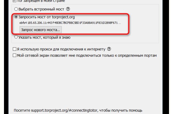 Кракен маркет свежие ссылки