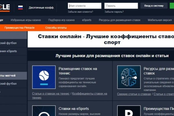 Что такое kraken в россии